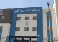 السبكى : قدمنا أكثر من 14 مليون خدمه  بمراكز ووحدات الرعاية الأولية لمنتفعي التأمين الصحي الشامل ببورسعيد 20 - جريدة المساء