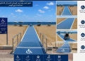 لأول مرة في بورسعيد.. إنشاء أول ممر آمن لذوي الهمم إلى مياه البحر وتخصيص شاطئ مجهز للمكفوفين وضعاف السمع 21 - جريدة المساء