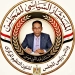 المجلس المصري للقبائل المصرية:إفتتاح الرئيس السيسي مقر القيادةالاستراتيجية للدولة يعزز مكانة مصر الإقليمية والدولية 5 - جريدة المساء