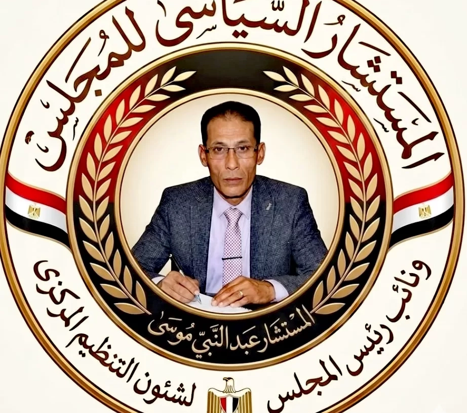 المجلس المصري للقبائل المصرية:إفتتاح الرئيس السيسي مقر القيادةالاستراتيجية للدولة يعزز مكانة مصر الإقليمية والدولية 20 - جريدة المساء المجلس المصري للقبائل المصرية:إفتتاح الرئيس السيسي مقر القيادةالاستراتيجية للدولة يعزز مكانة مصر الإقليمية والدولية 19 - جريدة المساء
