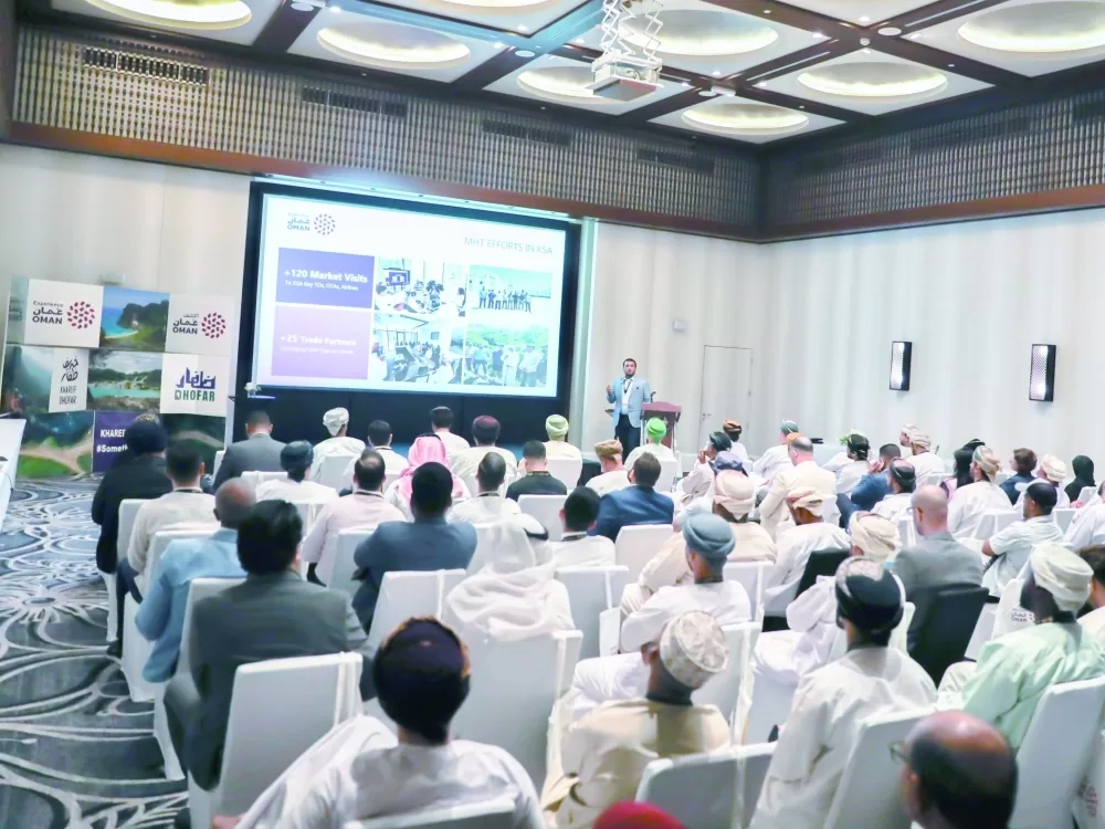 ملتقى عُماني سعودي للترويج لموسم خريف ظفار 2026 15 - جريدة المساء
