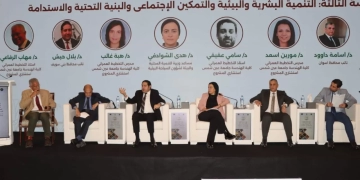 نائب محافظ بني سويف يُشارك في جلسات ورشة العمل التشاورية لإعداد الاستراتيجية الوطنية للتنمية الريفية الشاملة . 1 - جريدة المساء