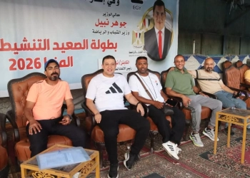 أبطال سباحة نادي المنيا يتألقون في بطولة الصعيد التنشيطية للسباحة 25 - جريدة المساء أبطال سباحة نادي المنيا يتألقون في بطولة الصعيد التنشيطية للسباحة 24 - جريدة المساء