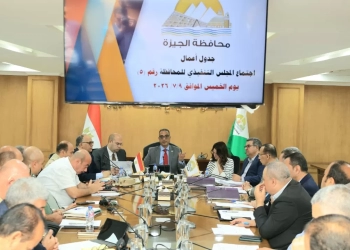 محافظ الجيزة يهنئ الرئيس السيسي بافتتاح مقر القيادة الاستراتيجية.. ويشيد بجهود بعثة المنتخب في كأس العالم 25 - جريدة المساء