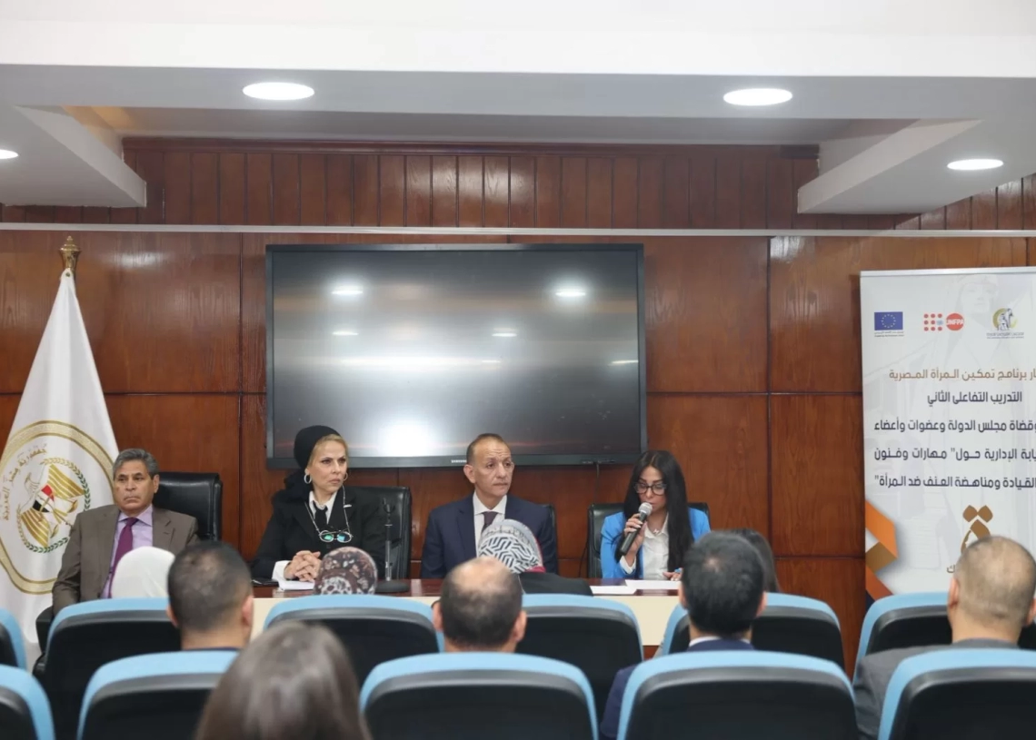 بالتعاون مع وزارة العدل :قومى المرأة ينظم تدريبا تفاعليا.. لقاضيات و قضاه مجلس الدولة وعضوات و أعضاء هيئة النيابة الإدارية 19 - جريدة المساء