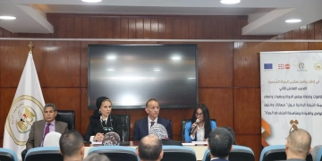 بالتعاون مع وزارة العدل :قومى المرأة ينظم تدريبا تفاعليا.. لقاضيات و قضاه مجلس الدولة وعضوات و أعضاء هيئة النيابة الإدارية 1 - جريدة المساء