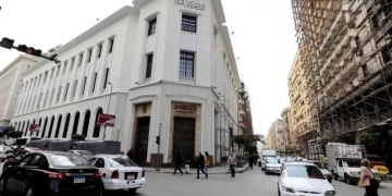 المركزى يبقى على سعر الفائدة دون تغيير 1 - جريدة المساء