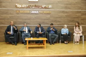 ندوة توعوية لـ"قومي المرأة" عن: استثمارك اليومي..قهوة ولا سهم 28 - جريدة المساء ندوة توعوية لـ"قومي المرأة" عن: استثمارك اليومي..قهوة ولا سهم 27 - جريدة المساء