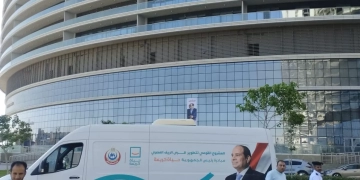 الصحة..تشارك في استقبال بعثة المنتخب الوطني لكرة القدم بالعلمين الجديدة 2 - جريدة المساء الصحة..تشارك في استقبال بعثة المنتخب الوطني لكرة القدم بالعلمين الجديدة 1 - جريدة المساء