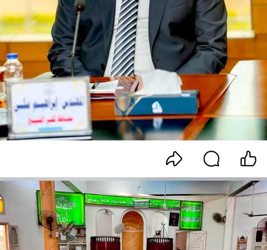 محافظ كفرالشيخ تابع فعاليات مقارئ الجمهور بمساجد المحافظة 19 - جريدة المساء