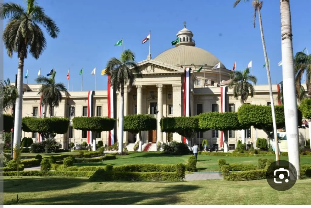 جامعة القاهرة 