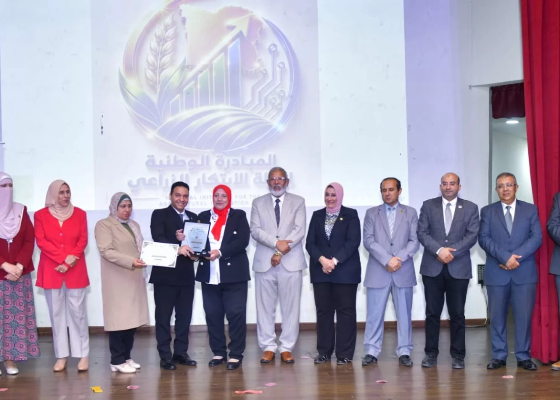 تتويج الفائزين في ختام مؤتمر «الابتكار الزراعي من أجل التنمية المستدامة 20 - جريدة المساء تتويج الفائزين في ختام مؤتمر «الابتكار الزراعي من أجل التنمية المستدامة 19 - جريدة المساء