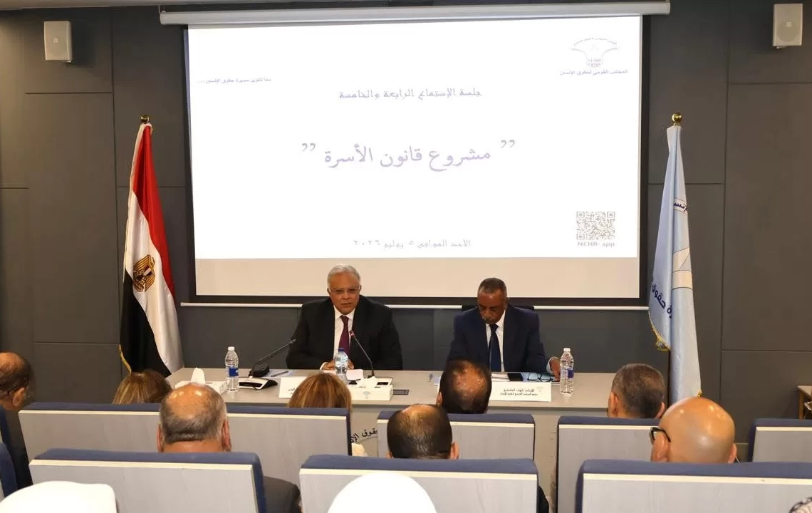 طلعت عبد القوي: المصلحة الفضلى للطفل يجب أن تكون أساس قانون الأسرة 18 - جريدة المساء طلعت عبد القوي: المصلحة الفضلى للطفل يجب أن تكون أساس قانون الأسرة 17 - جريدة المساء