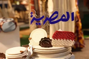 ضمن المشروع القومي لتنمية الأسرة المصرية -القومي للمرأة يشارك في معرض "تراثنا" بالساحل الشمالي 27 - جريدة المساء