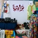 ضمن المشروع القومي لتنمية الأسرة المصرية -القومي للمرأة يشارك في معرض "تراثنا" بالساحل الشمالي 3 - جريدة المساء