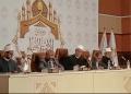 وكيل أوقاف كفرالشيخ: إنطلاق التصفيات قبل النهائية من الموسم الثاني لمسابقة دوري النجباء 21 - جريدة المساء وكيل أوقاف كفرالشيخ: إنطلاق التصفيات قبل النهائية من الموسم الثاني لمسابقة دوري النجباء 20 - جريدة المساء
