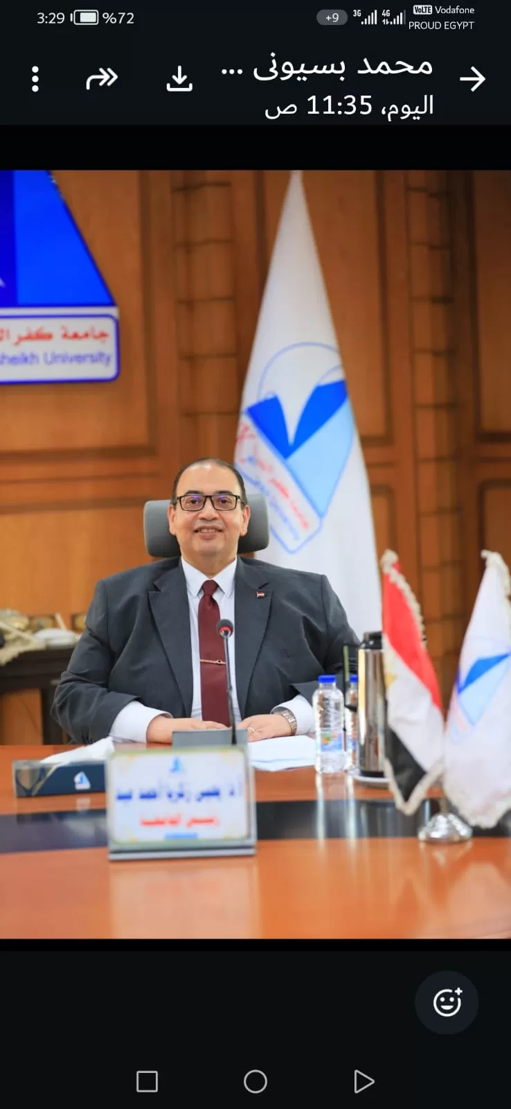 رئيس جامعة كفر الشيخ :إنطلاقة جديدة للدراسات العليا المهنية بكلية العلاج الطبيعي تعزز ريادة الجامعة