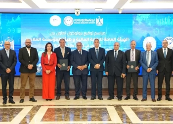 الصحة: بروتوكول تعاون بين المؤسسة العلاجية و العامة للرقابة المالية لدعم استدامة الخدمات الصحية 27 - جريدة المساء
