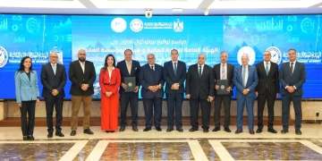 الصحة: بروتوكول تعاون بين المؤسسة العلاجية و العامة للرقابة المالية لدعم استدامة الخدمات الصحية 1 - جريدة المساء