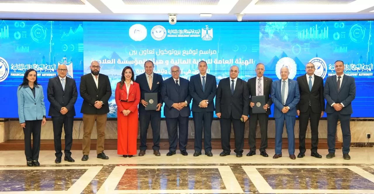 الصحة: بروتوكول تعاون بين المؤسسة العلاجية و العامة للرقابة المالية لدعم استدامة الخدمات الصحية