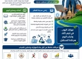 محافظ الغربية فى اليوم العالمي لمهارات الشباب: زفتى مدينة التعلّم تواصل ترسيخ مكانتها نموذجًا وطنيًا في بناء قدرات الشباب 29 - جريدة المساء