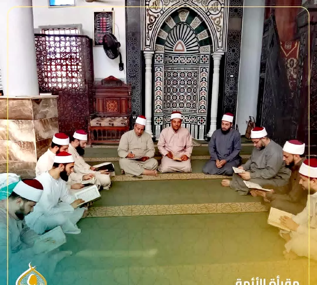 أوقاف كفر الشيخ: ضبط أحكام التجويد ومخارج الحروف عبر مقرأة الأئمة