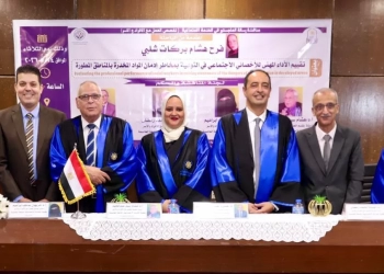 رسالة ماجستير تؤكد نجاح برامج صندوق مكافحة الإدمان في توعية سكان المناطق المطورة 33 - جريدة المساء