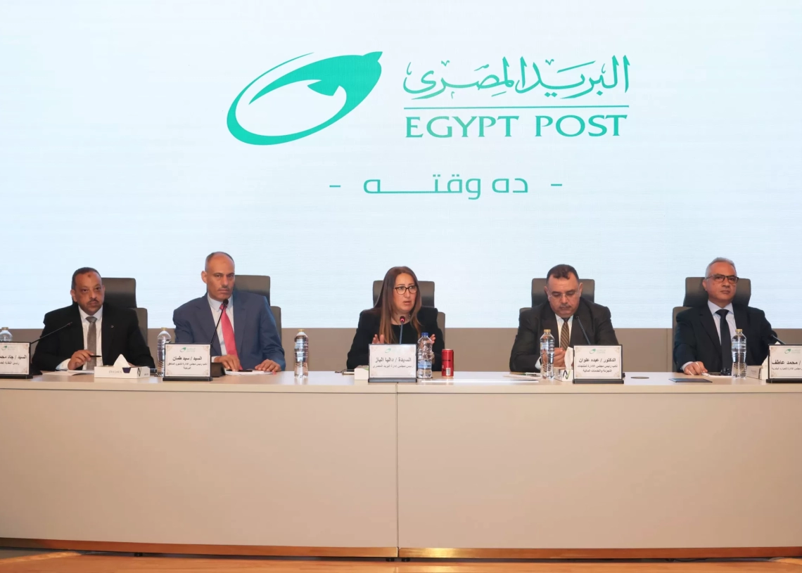 رئيس البريد تعلن عن منظومة جديدة لتقييم الاداء ، تفاصيل 18 - جريدة المساء رئيس البريد تعلن عن منظومة جديدة لتقييم الاداء ، تفاصيل 17 - جريدة المساء