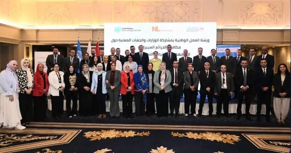 التضامن: دعم السياسات الوقائية وتعزيز بيئة رقمية آمنة للفتيات والنساء أولوية وطنية 19 - جريدة المساء