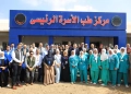 وفد رفيع المستوى من البنك الدولي يزور مركز طب الأسرة الرئيسي بجامعة قناة السويس للاطلاع على تجربة منظومة التأمين الصحي الشامل 21 - جريدة المساء