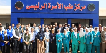 وفد من البنك الدولي يزور مركز طب الأسرة بجامعة القناة 2 - جريدة المساء وفد من البنك الدولي يزور مركز طب الأسرة بجامعة القناة 1 - جريدة المساء