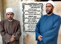 محافظ كفرالشيخ : إفتتاح مسجد بدير نصار بقلين ليصبح صرحًا دينيًا وحضاريًا متكاملًا 23 - جريدة المساء