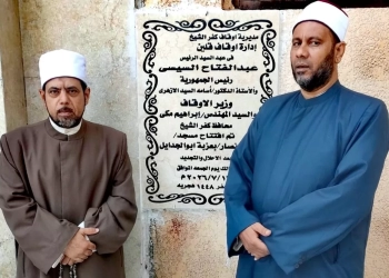 محافظ كفرالشيخ : إفتتاح مسجد بدير نصار بقلين ليصبح صرحًا دينيًا وحضاريًا متكاملًا 27 - جريدة المساء