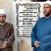 محافظ كفرالشيخ : إفتتاح مسجد بدير نصار بقلين ليصبح صرحًا دينيًا وحضاريًا متكاملًا 5 - جريدة المساء