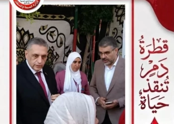كفرالشيخ حصدت المركز الأول في عدد أكياس الدم المُجمعة على مستوى الجمهورية فى اليوم العالمي للتبرع بالدم 25 - جريدة المساء