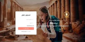 استفاد منها أكثر من 300 ألف طالب.. السياحة تطلق المرحلة الثانية من “رحلة مجانية” وإدراج المدارس الأزهرية ضمن المنظومة 1 - جريدة المساء