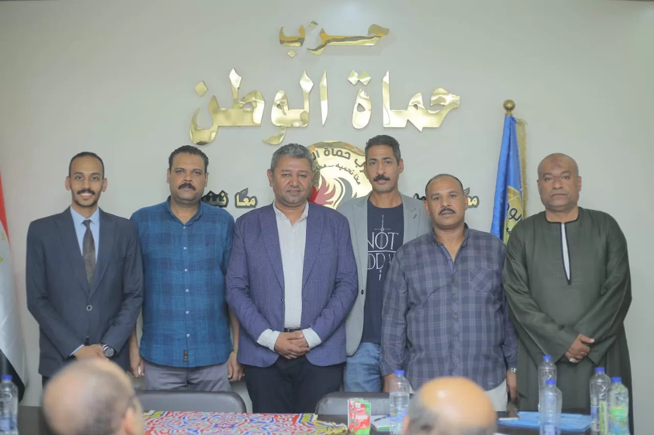 أمانة بندر قنا بحزب حماة الوطن تعقد أول اجتماع تنظيمي عقب تشكيلها الجديد 23 - جريدة المساء