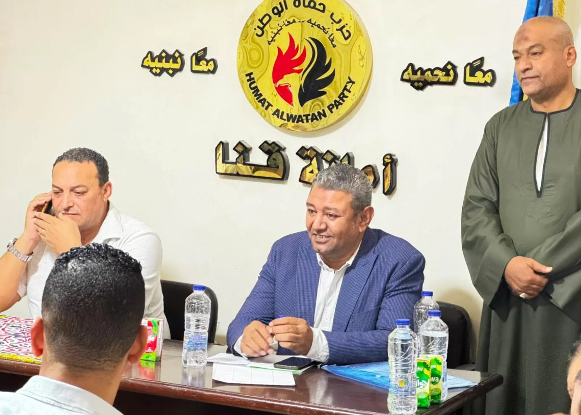 أمانة بندر قنا بحزب حماة الوطن تعقد أول اجتماع تنظيمي عقب تشكيلها الجديد 17 - جريدة المساء