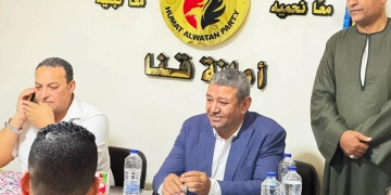 أمانة بندر قنا بحزب حماة الوطن تعقد أول اجتماع تنظيمي عقب تشكيلها الجديد 1 - جريدة المساء