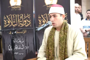 في المسجد الاحمدي بطنطا تصفيات «دولة التلاوة» بمشاركة أبناء الغربية والمنوفية   23 - جريدة المساء