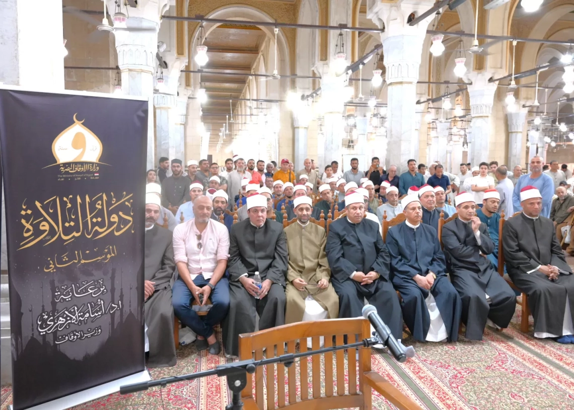 في المسجد الاحمدي بطنطا تصفيات «دولة التلاوة» بمشاركة أبناء الغربية والمنوفية   19 - جريدة المساء