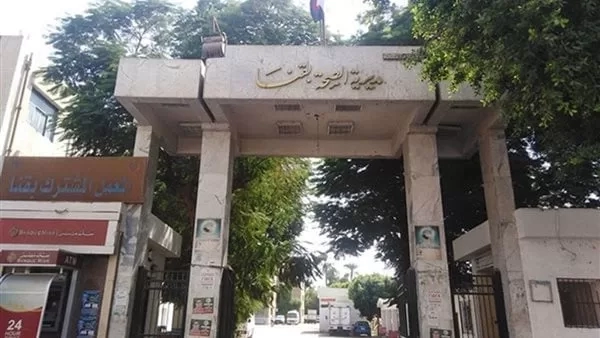 قبول دفعة جديدة بمدارس التمريض بقنا.. تعرف على الشروط والأوراق المطلوبة 17 - جريدة المساء
