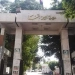 قبول دفعة جديدة بمدارس التمريض بقنا.. تعرف على الشروط والأوراق المطلوبة 6 - جريدة المساء قبول دفعة جديدة بمدارس التمريض بقنا.. تعرف على الشروط والأوراق المطلوبة 5 - جريدة المساء