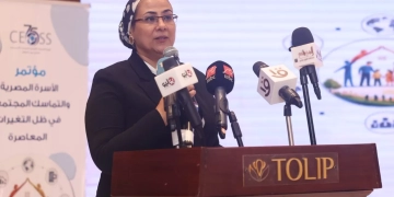 أمل عمار خلال منتدى حوار الثقافات بالهيئة القبطية الانجيلية :مستقبل مصر يبدأ من داخل"الأسرة المصرية 1 - جريدة المساء