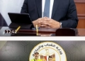محافظ كفرالشيخ يهنئ لاعب نادي مطوبس الرياضي لحصوله على الميدالية البرونزية ببطولة الجمهورية للتايكوندو 24 - جريدة المساء محافظ كفرالشيخ يهنئ لاعب نادي مطوبس الرياضي لحصوله على الميدالية البرونزية ببطولة الجمهورية للتايكوندو 23 - جريدة المساء