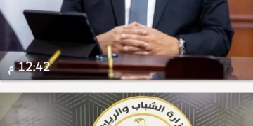 محافظ كفرالشيخ يهنئ لاعب نادي مطوبس الرياضي لحصوله على الميدالية البرونزية ببطولة الجمهورية للتايكوندو 1 - جريدة المساء