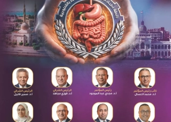 انطلاق مؤتمر أمراض الكبد والجهاز الهضمي الخميس القادم.. ببورسعيد 26 - جريدة المساء انطلاق مؤتمر أمراض الكبد والجهاز الهضمي الخميس القادم.. ببورسعيد 25 - جريدة المساء