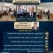 أسرار التغيرات المناخية تحت المجهر: "مختبر الزمن" يكشف تحديات الأرض في بحوث الفلك 6 - جريدة المساء أسرار التغيرات المناخية تحت المجهر: "مختبر الزمن" يكشف تحديات الأرض في بحوث الفلك 5 - جريدة المساء