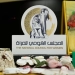 قومى المرأة يثمن سرعة إستجابة وزارة التضامن لصون كرامة ذوي الإعاقة 1 - جريدة المساء