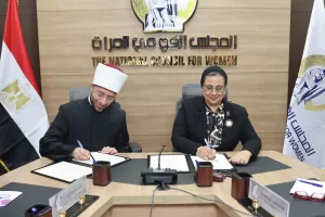 بروتوكول تعاون بين المجلس القومي ووزارة الأوقاف .. لتعزيز التوعية المجتمعية وتمكين المرأة 22 - جريدة المساء بروتوكول تعاون بين المجلس القومي ووزارة الأوقاف .. لتعزيز التوعية المجتمعية وتمكين المرأة 21 - جريدة المساء